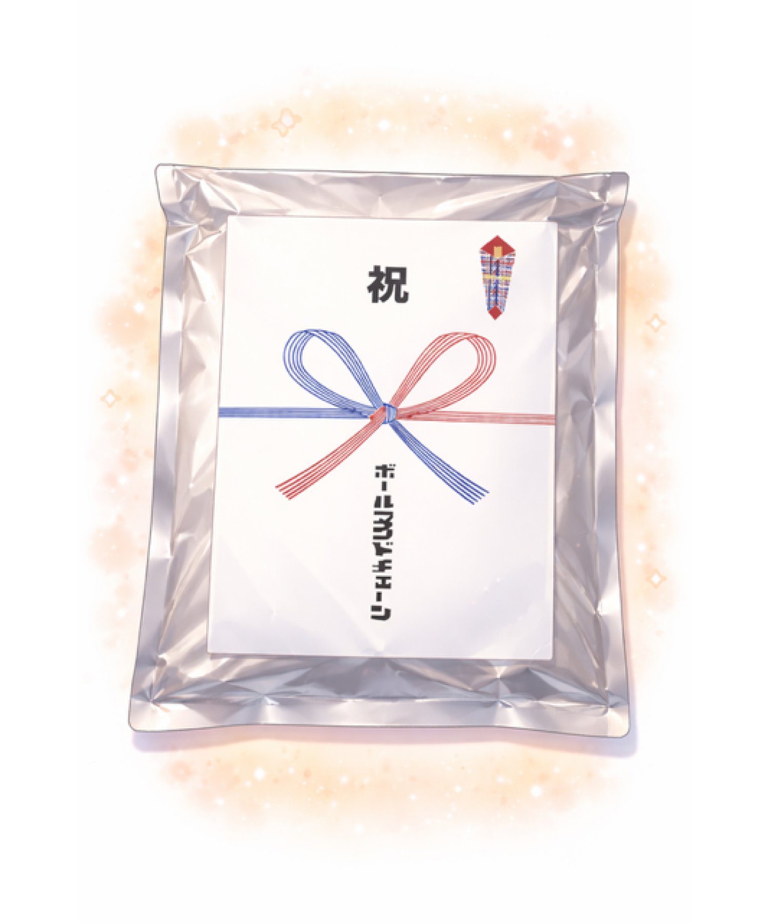 グローバルキャンペーン福袋