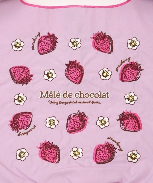 Meredo Chocolat (MS)