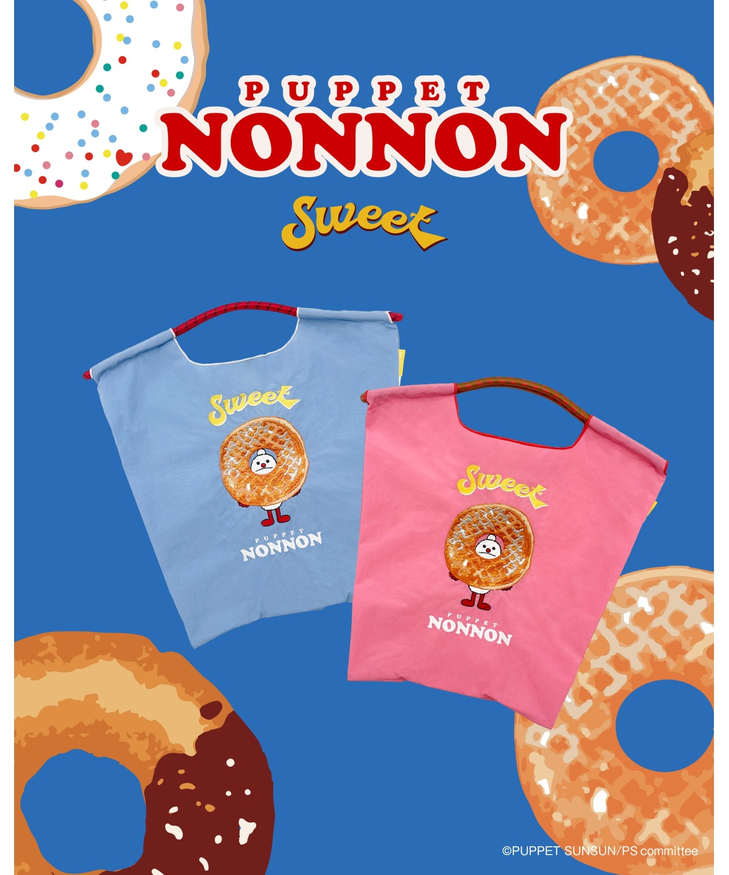 SWEET NON NON (M)