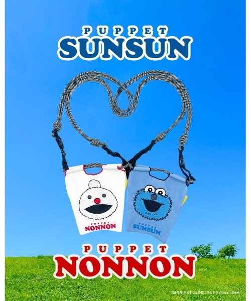 FACE NON NON MINI (S)