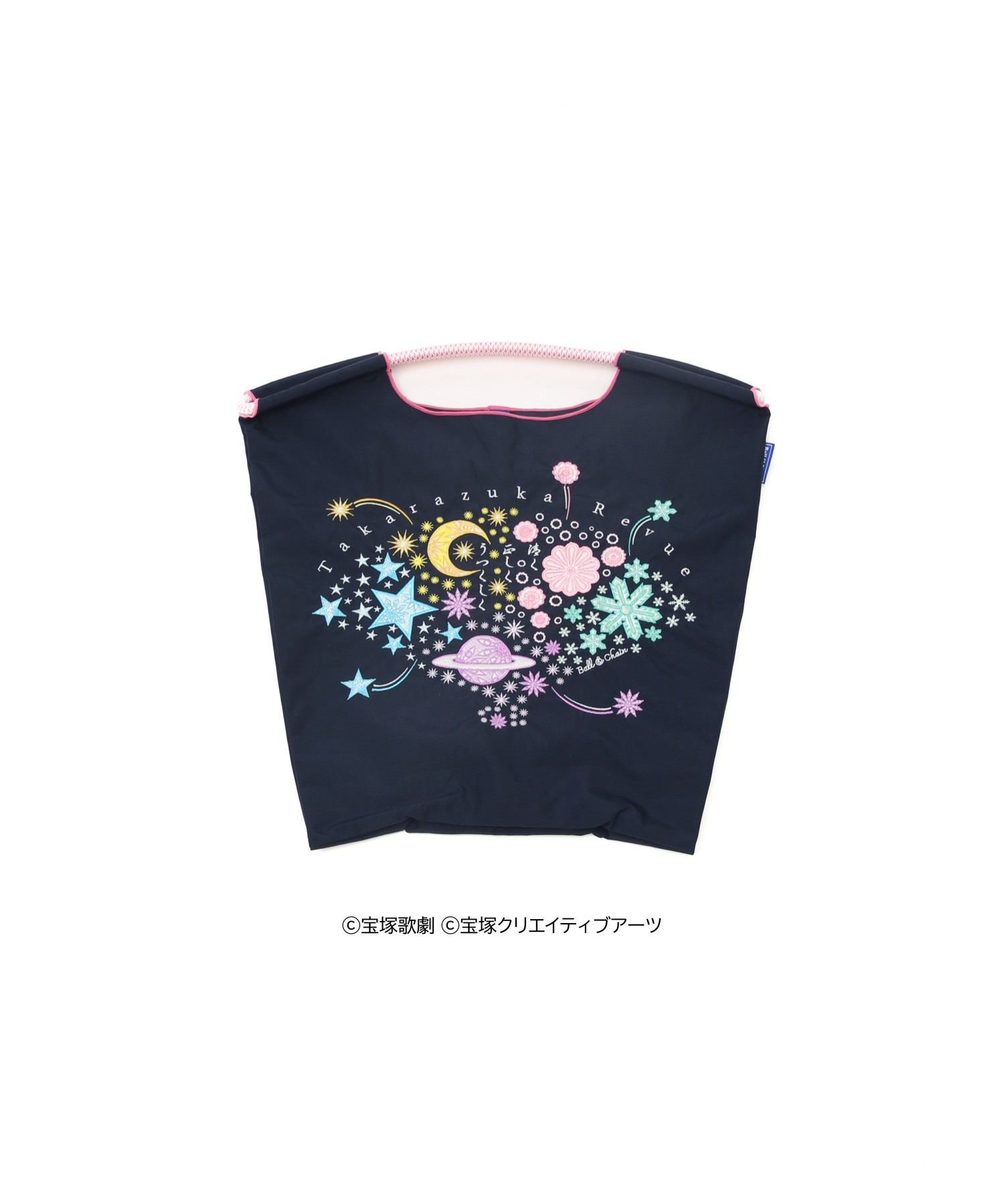 Takarazuka Folding Fan (M)