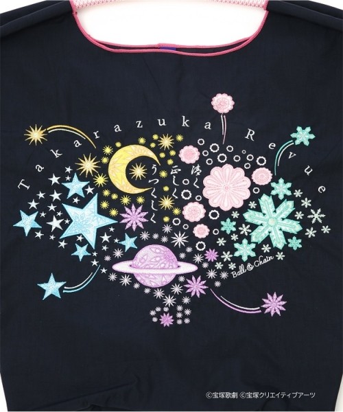 Takarazuka Folding Fan (M)