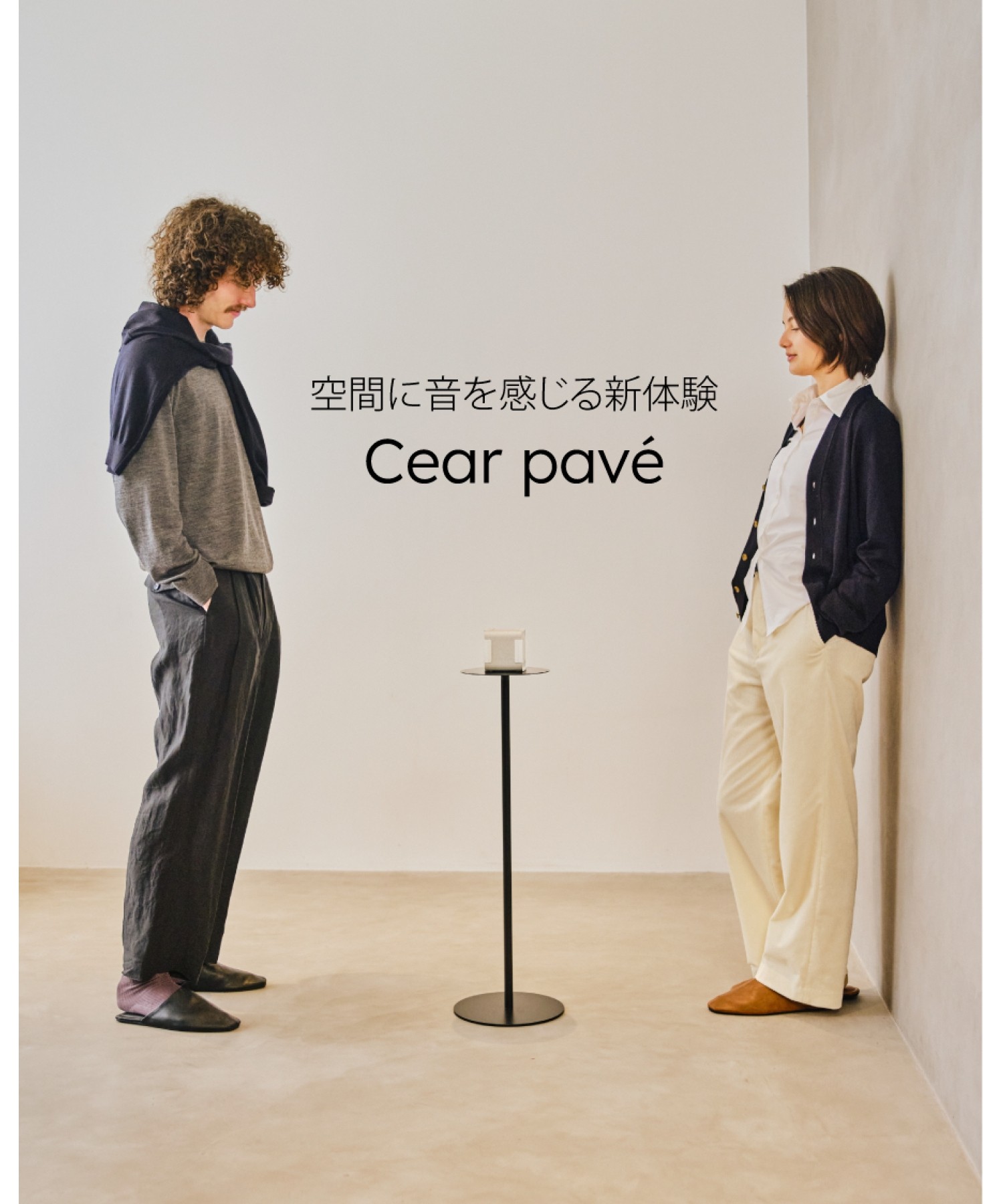 Cear pave BTスピーカー