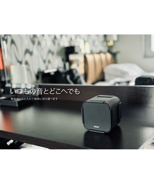 数量限定！在庫処分セール 売り切れ御免 Cear BT pave Cear / pave（シーイヤーパヴェ）商品詳細ページ スピーカー・ウーファー