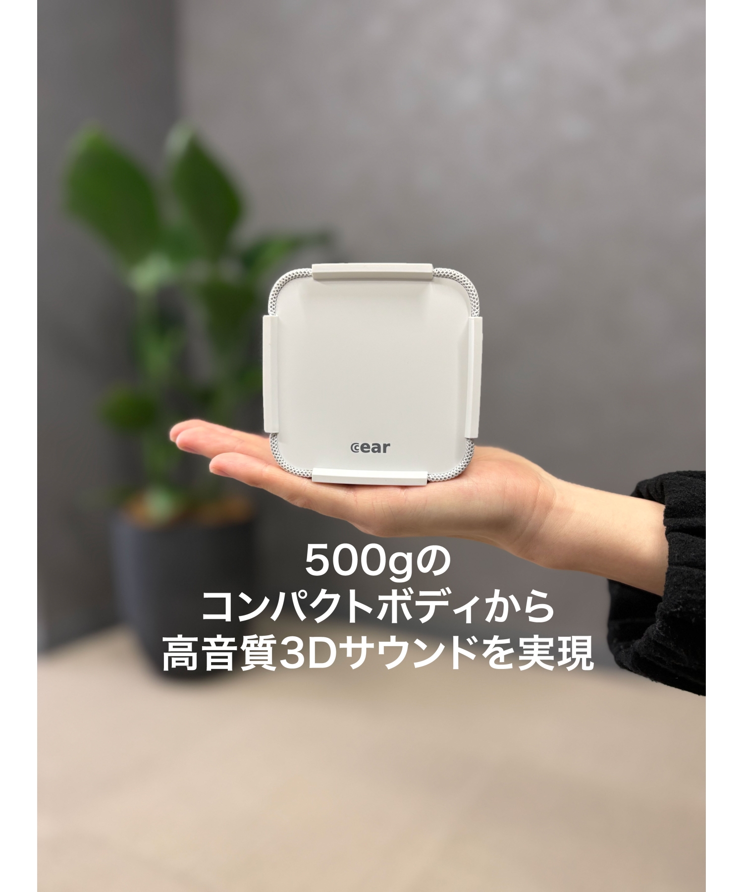 Cear pave BTスピーカー
