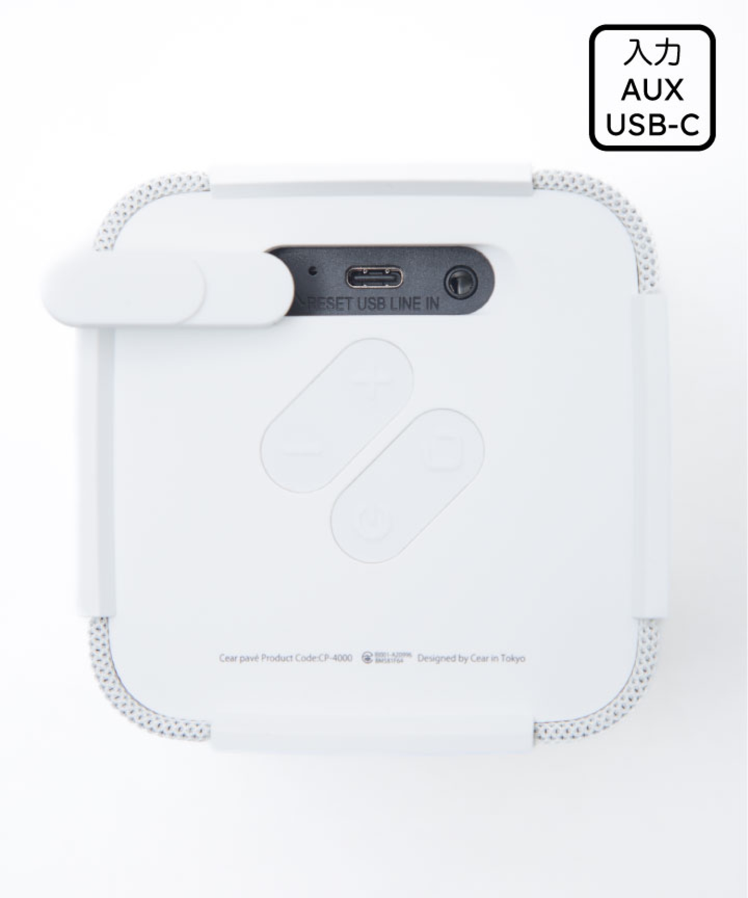 Cear pave BTスピーカー