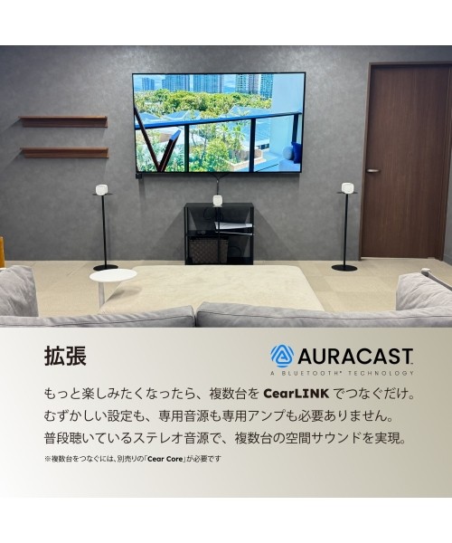Cear pave（シーイヤーパヴェ）商品詳細ページ / Cear pave BTスピーカー