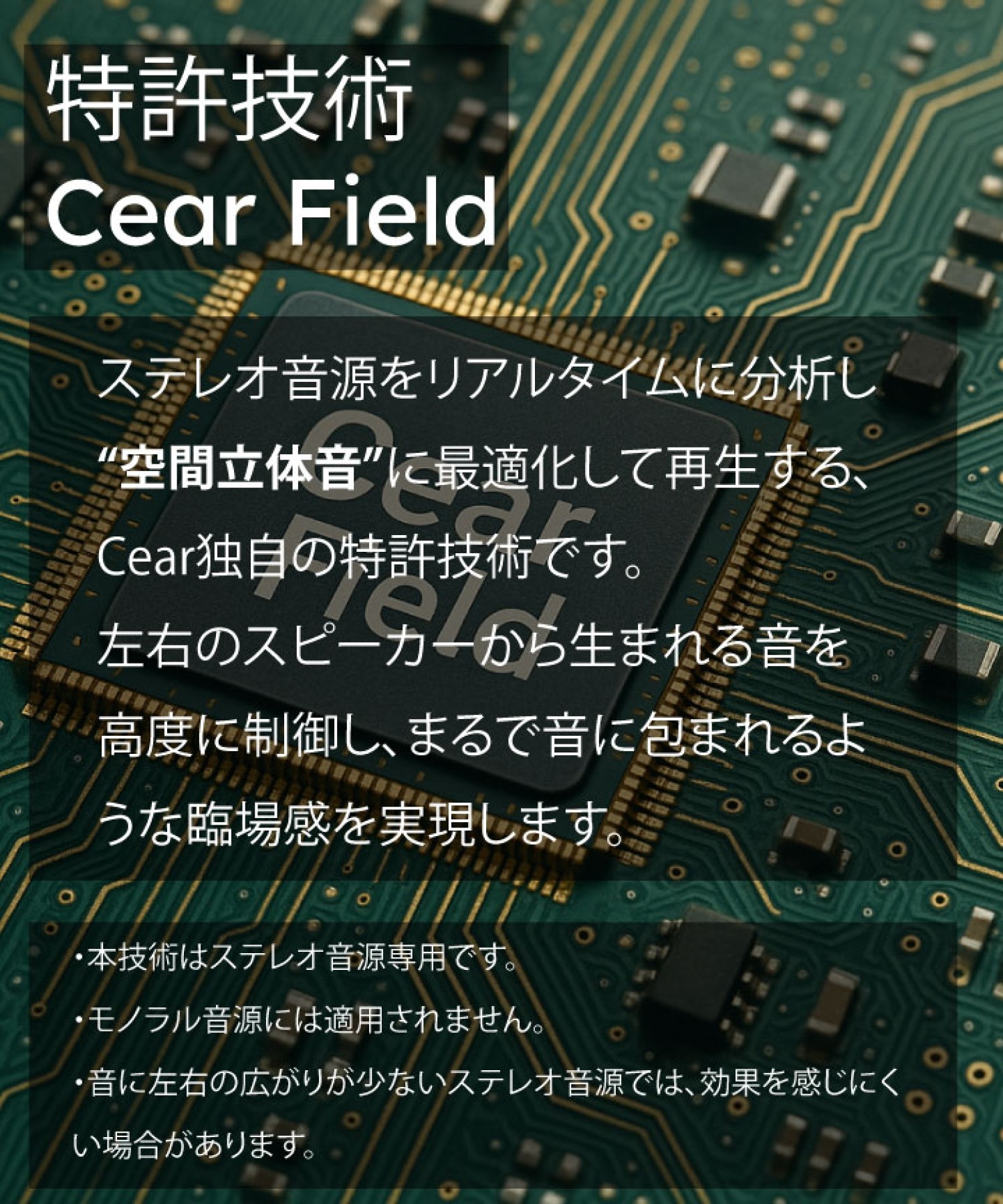 Cear pave BTスピーカー