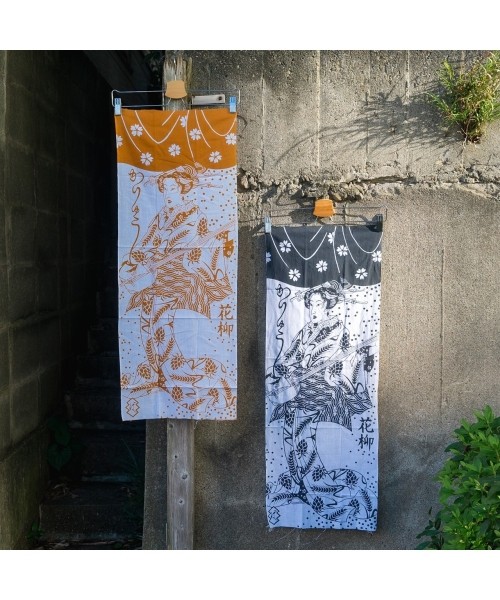 花柳 - KARYU - × VERSION COLLABORATION TENUGUI ORANGE