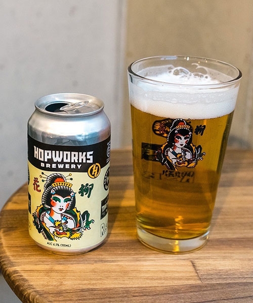 KARYU AMERICAN PINT GLASS 473ml