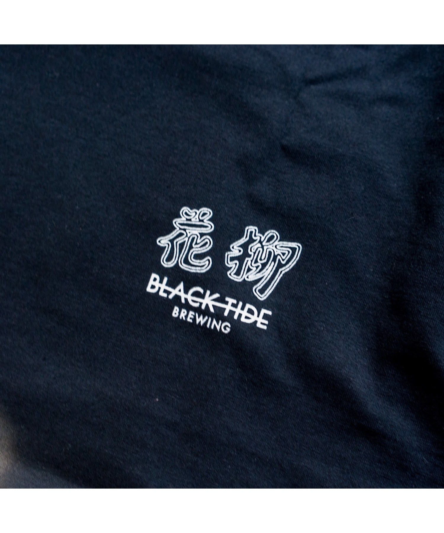 花柳 KARYU × BTB Collaboration S/S Tee Black