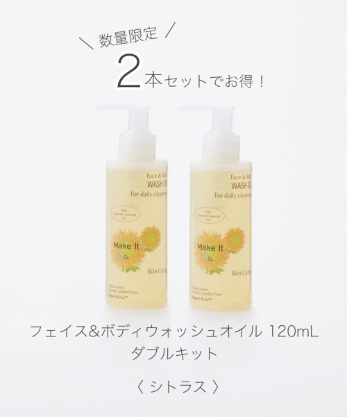 Make It & Co. 銀座店（メイクイットコー） | 商品詳細ページ