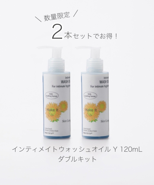 【あちゃさん専用】BIMORE スキンケアジェル & インティメイトウォッシュ BIMORE インティメイトウォッシュ 2個 新品・未開封 - メルカリ