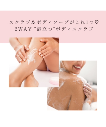 SALTY FOAM by MINAMO