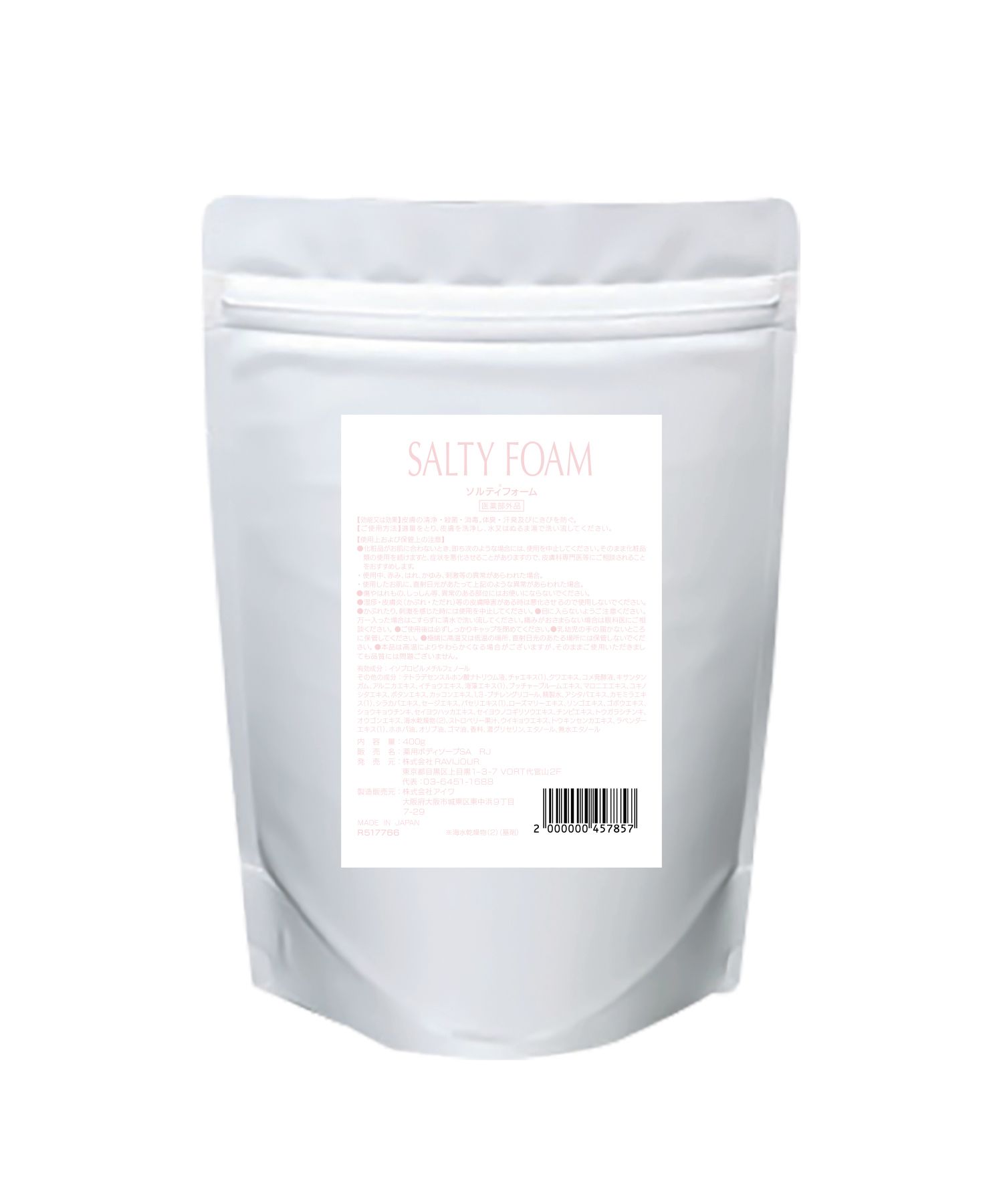 エコタイプSALTY FOAM BY MINAMO