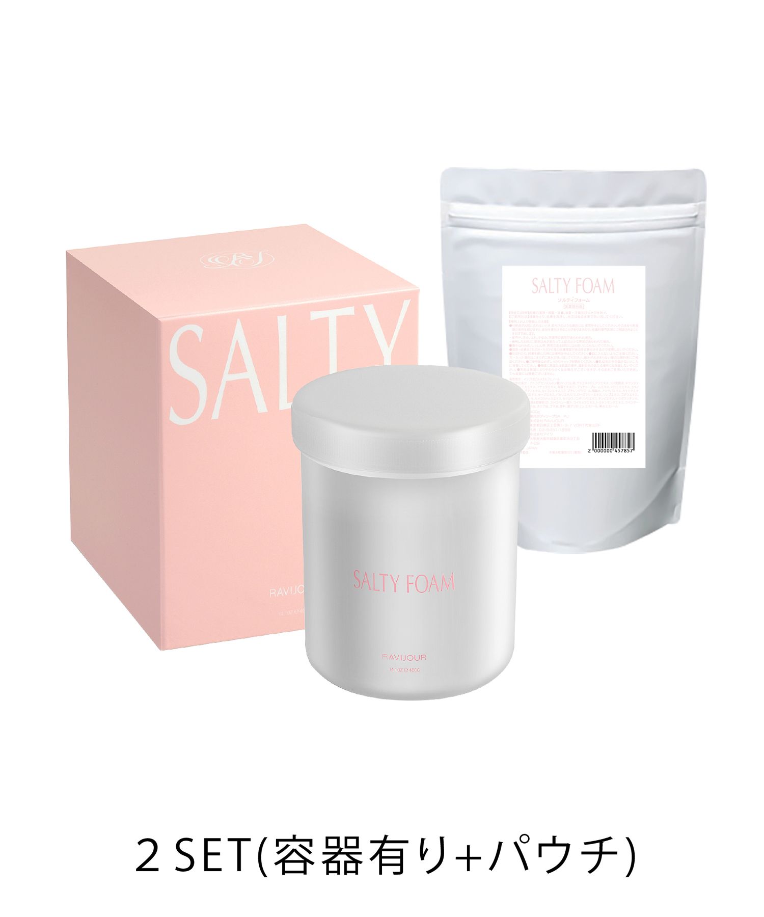 ジャータイプ+エコタイプセットSALTY FOAM BY MINAMO