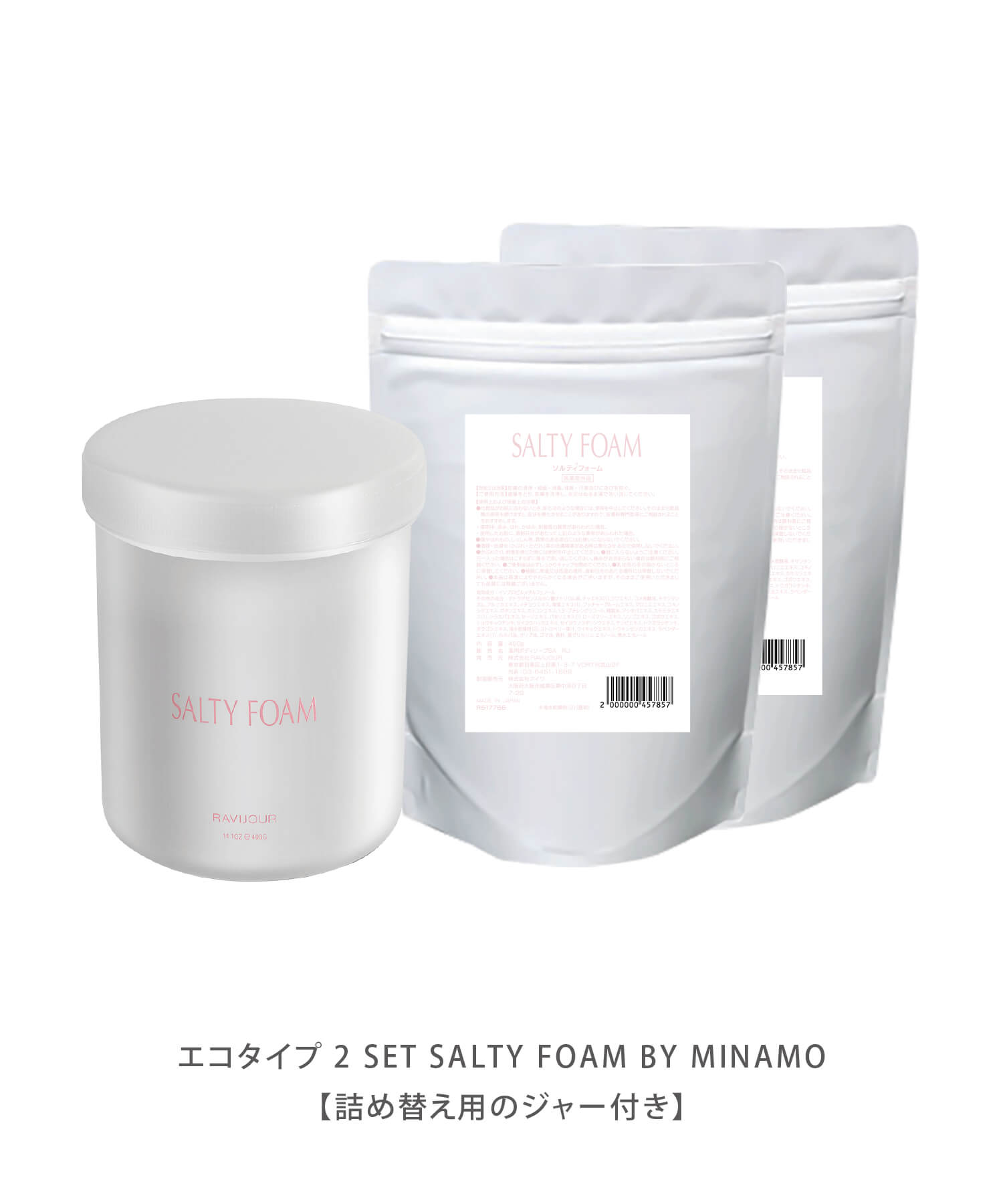 エコタイプ2個セット SALTY FOAM BY MINAMO