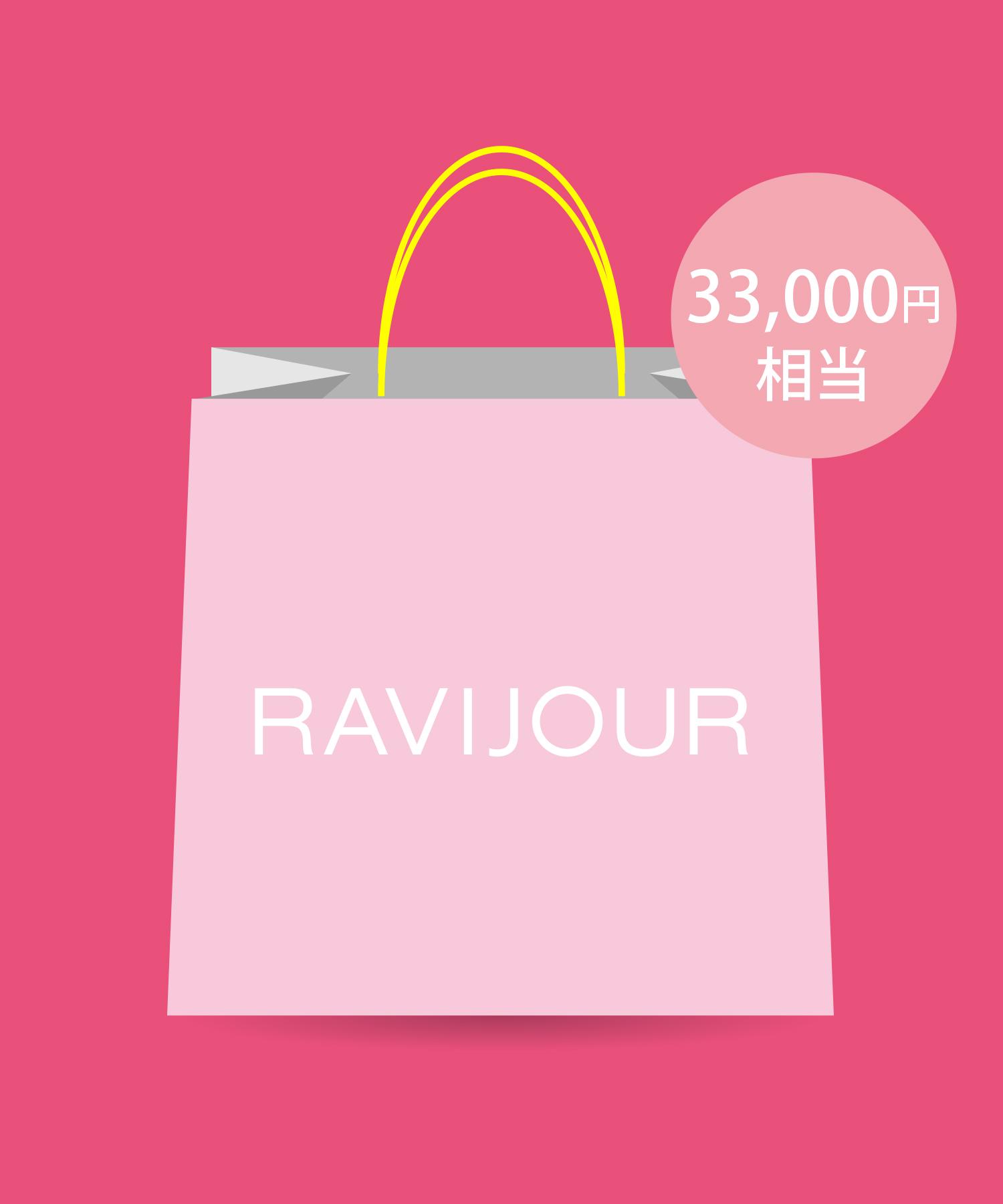 【予約受付中】2026 RAVIJOUR福袋