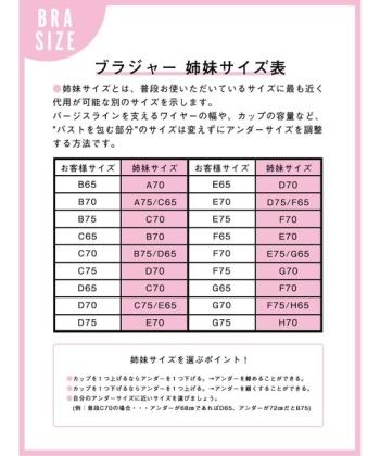 【即時発送】2026 RAVIJOUR福袋