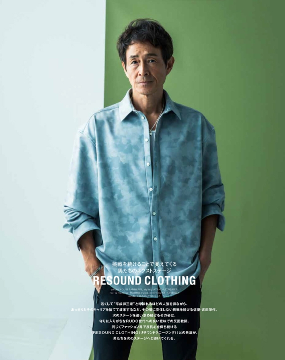 RESOUNDCLOTHING OFFICIAL STORE（リサウンドクロージング