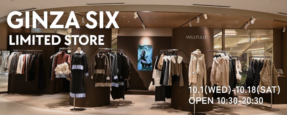 WILLFULLY official web store（ウィルフリーコウシキツウハン）