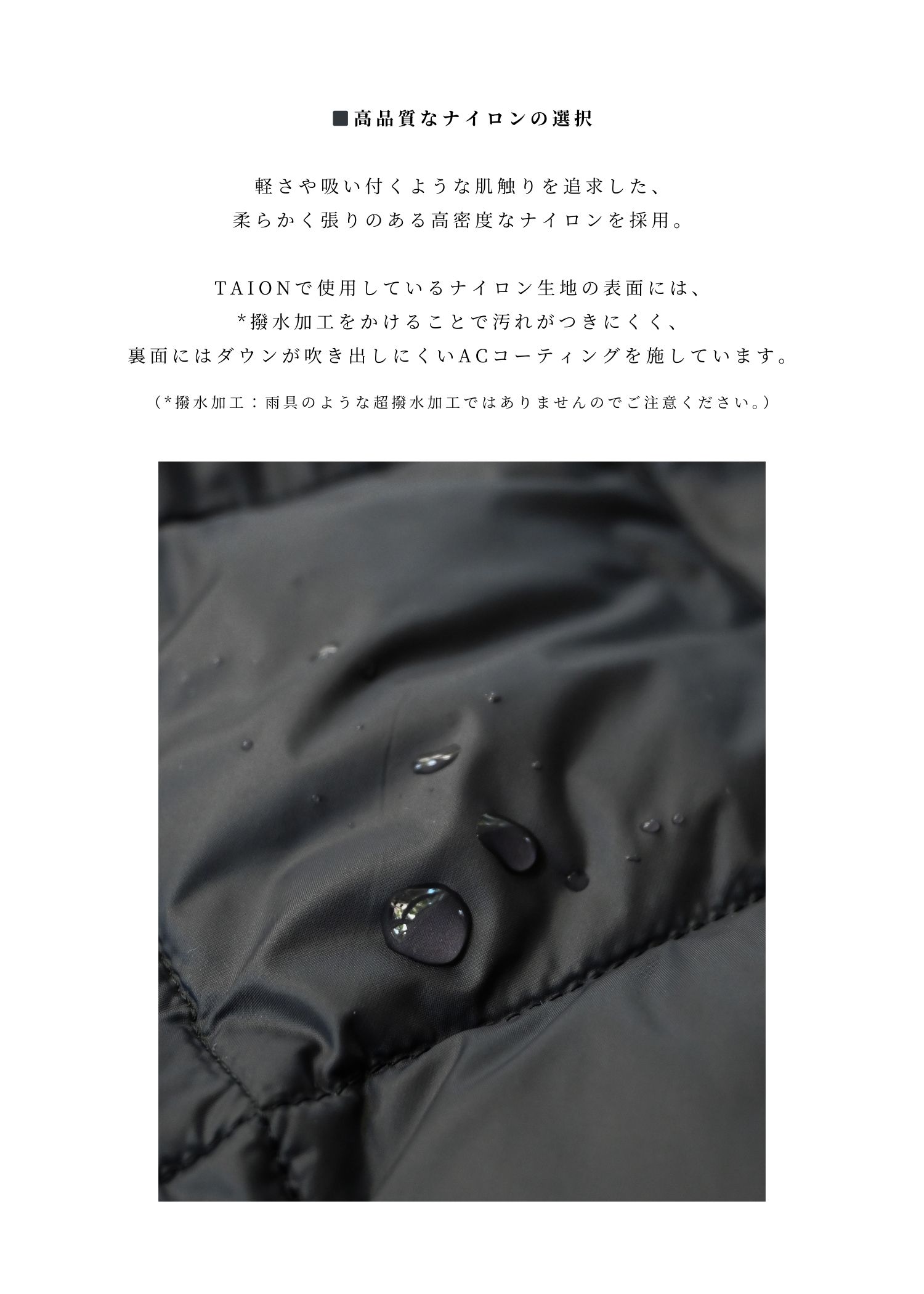 【TAION × WILLFULLY】quilting shoulder down bag