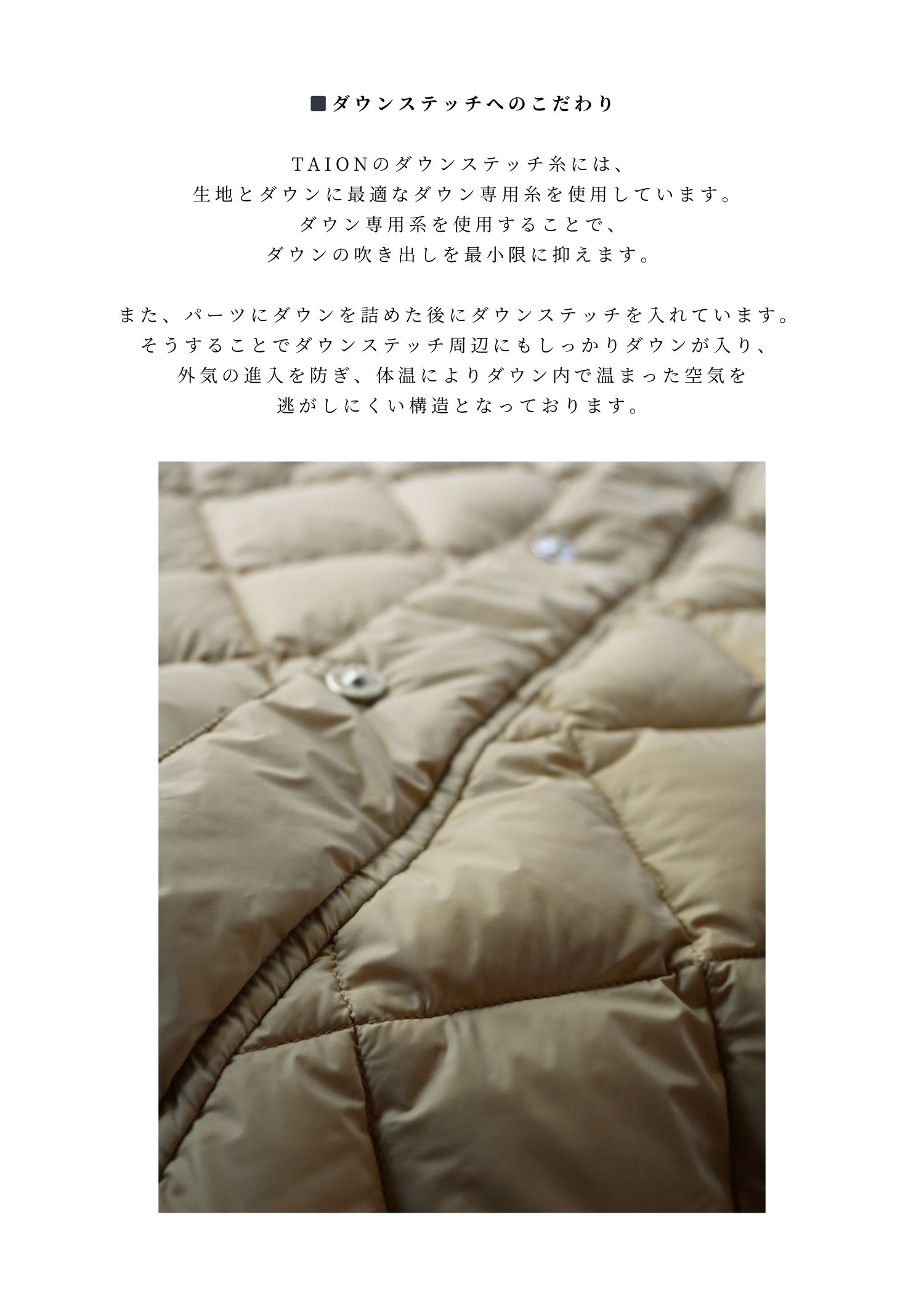 【TAION × WILLFULLY】quilting shoulder down bag