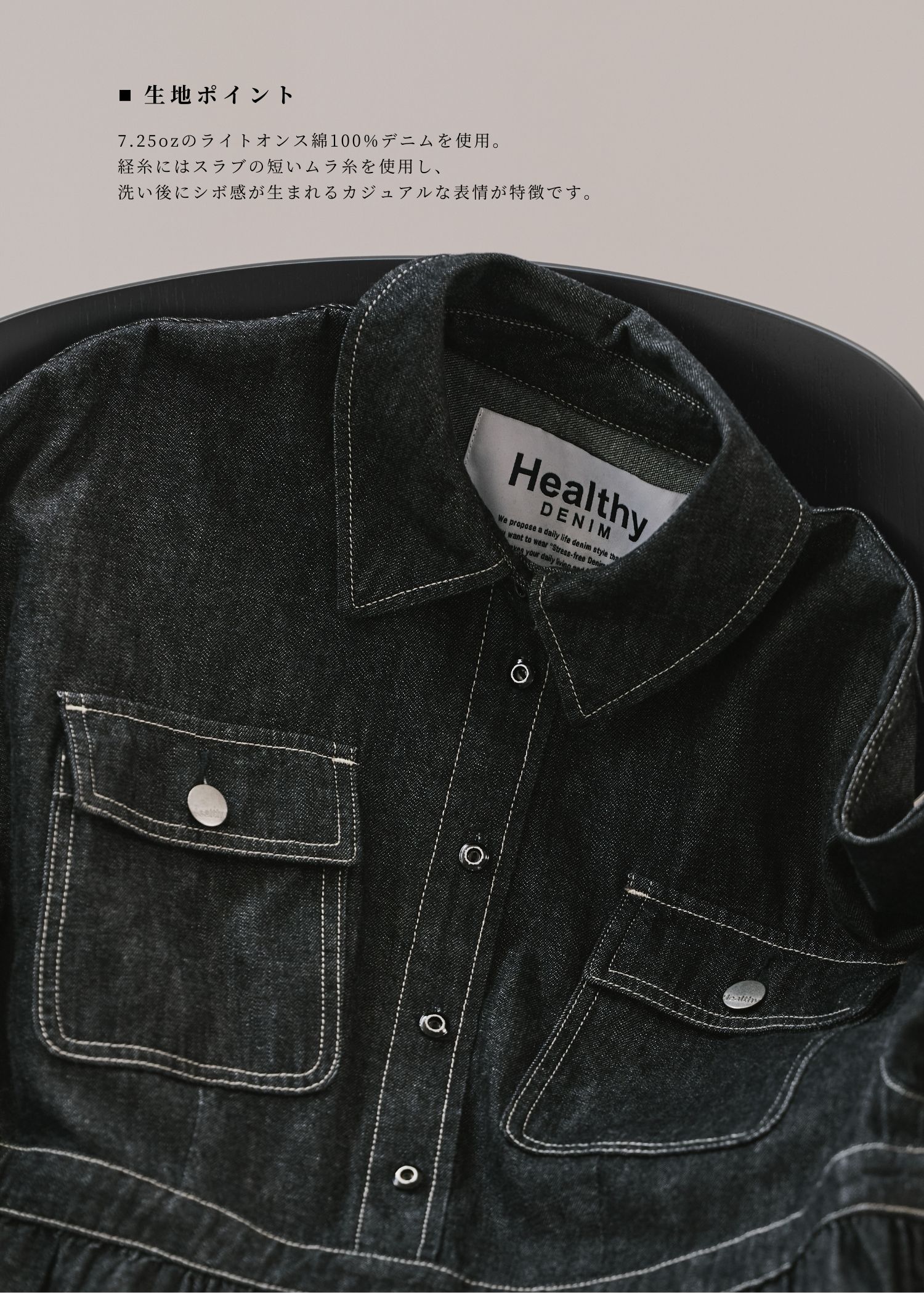 【Healthy DENIM × WILLFULLY】"Aphrodite" tiered denim shirt OP