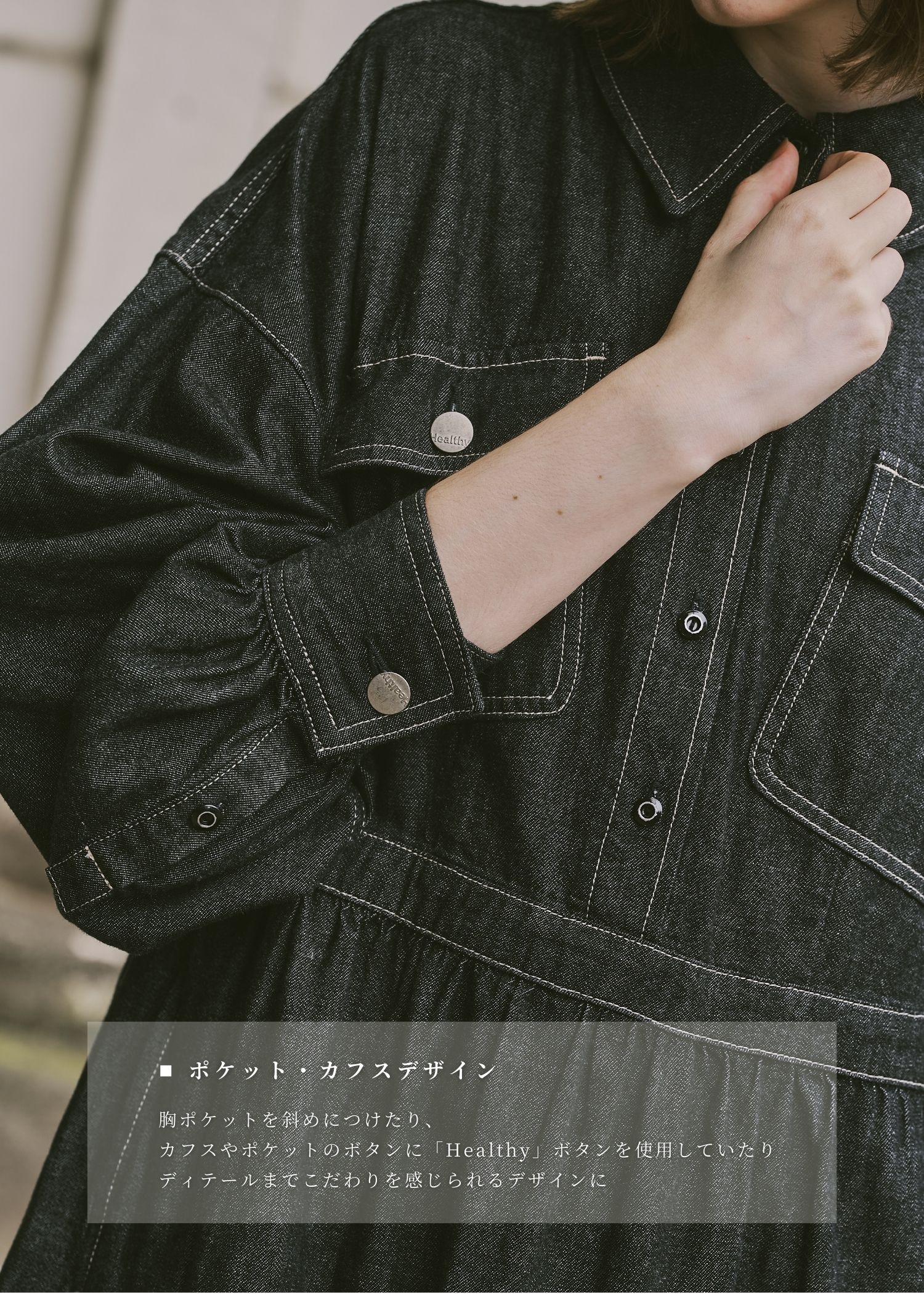 【Healthy DENIM × WILLFULLY】"Aphrodite" tiered denim shirt OP