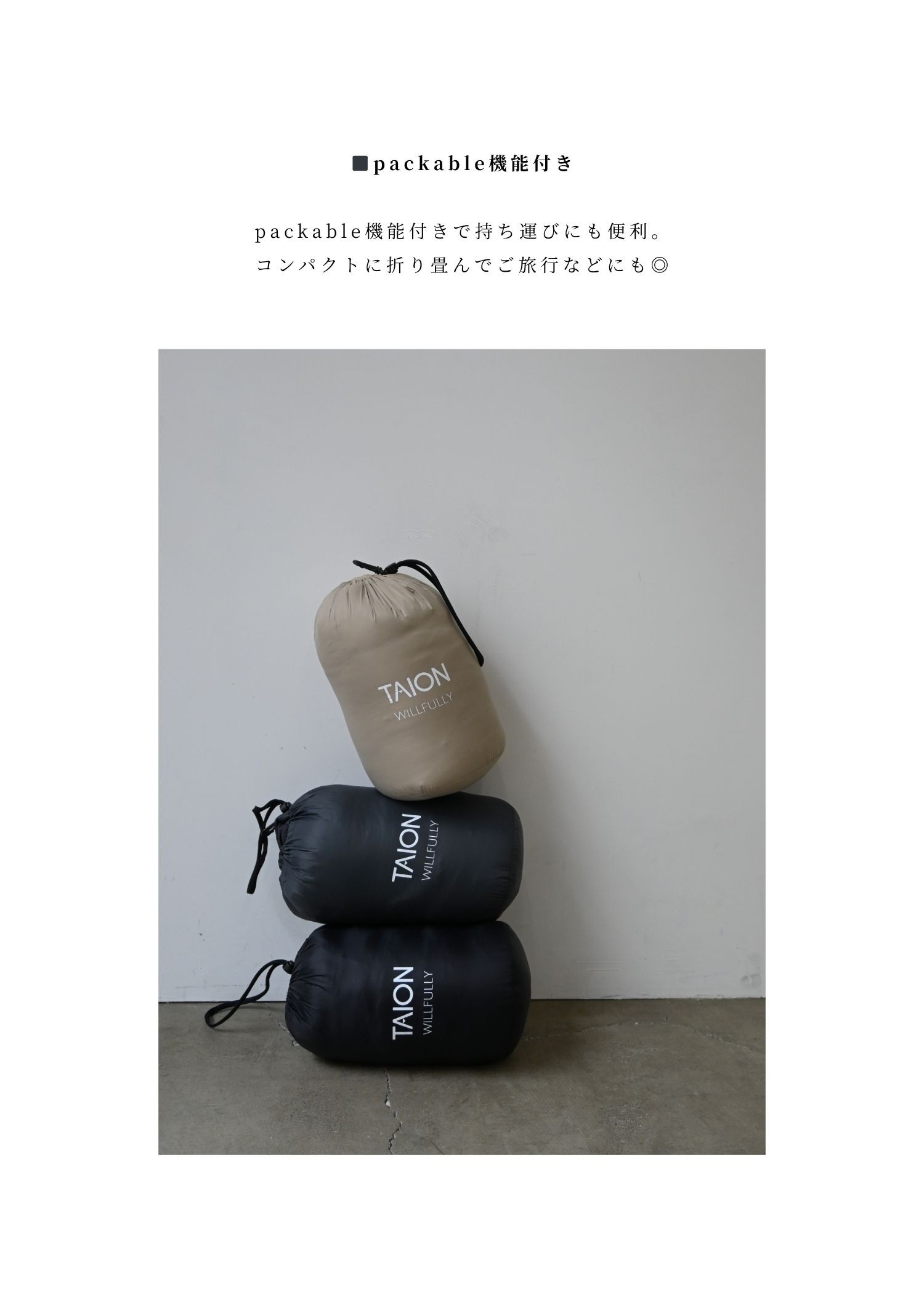 【TAION × WILLFULLY】removable sleeve quilting down coat