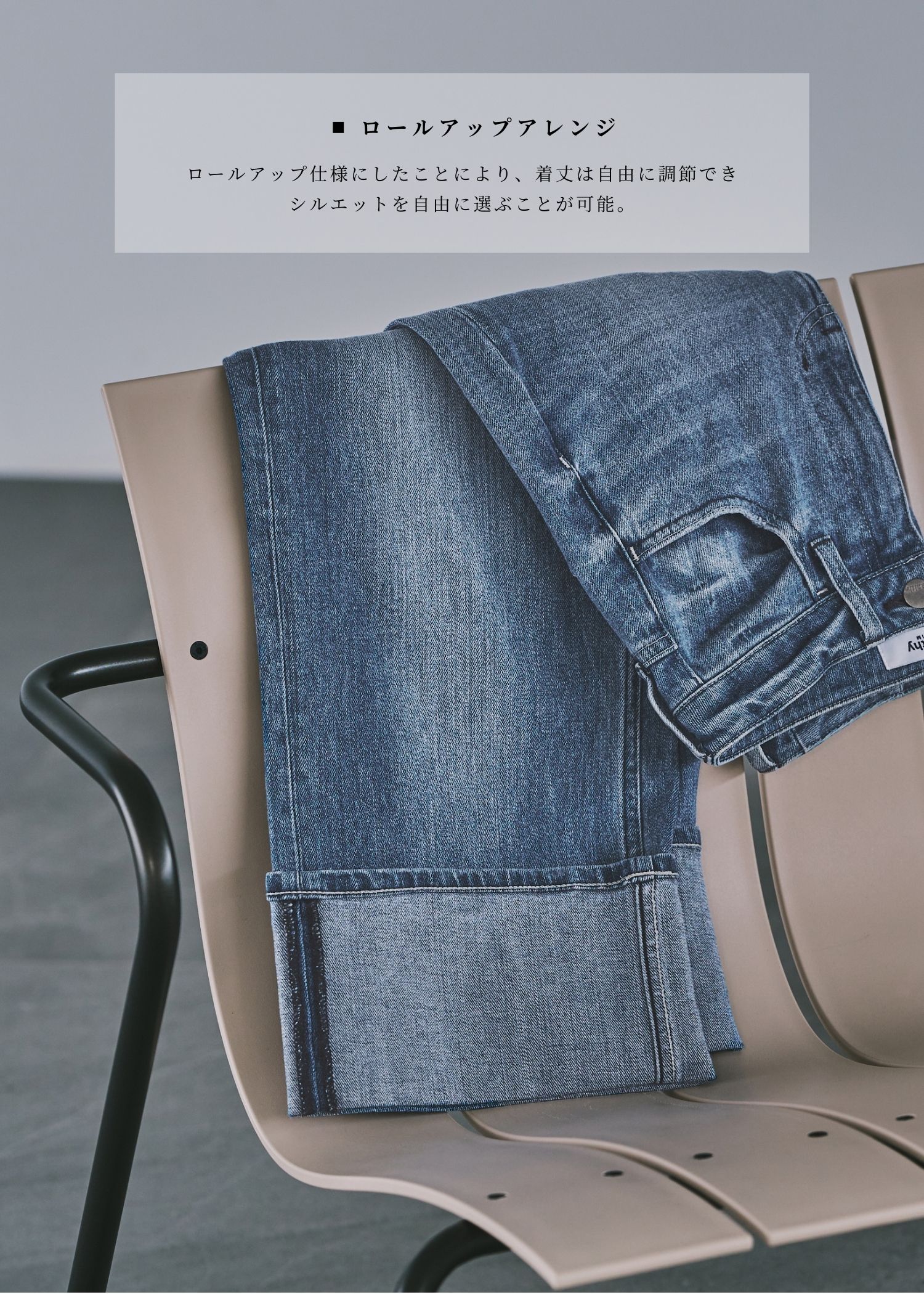 WILLFULLY official web store（ウィルフリーコウシキツウハン