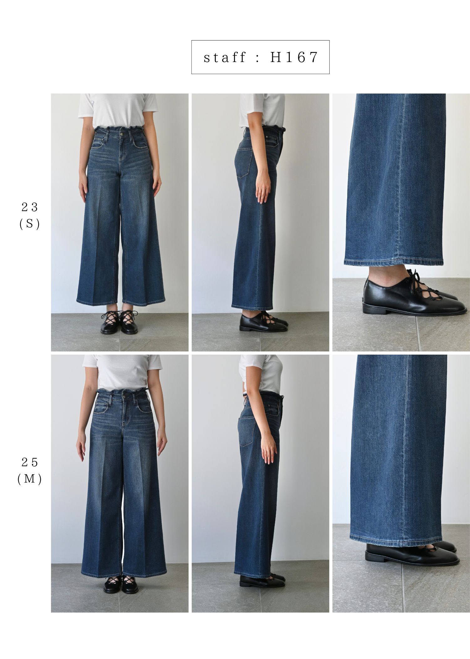 willfully デニム WILLFULLY official web store（ウィルフリーコウシキツウハン