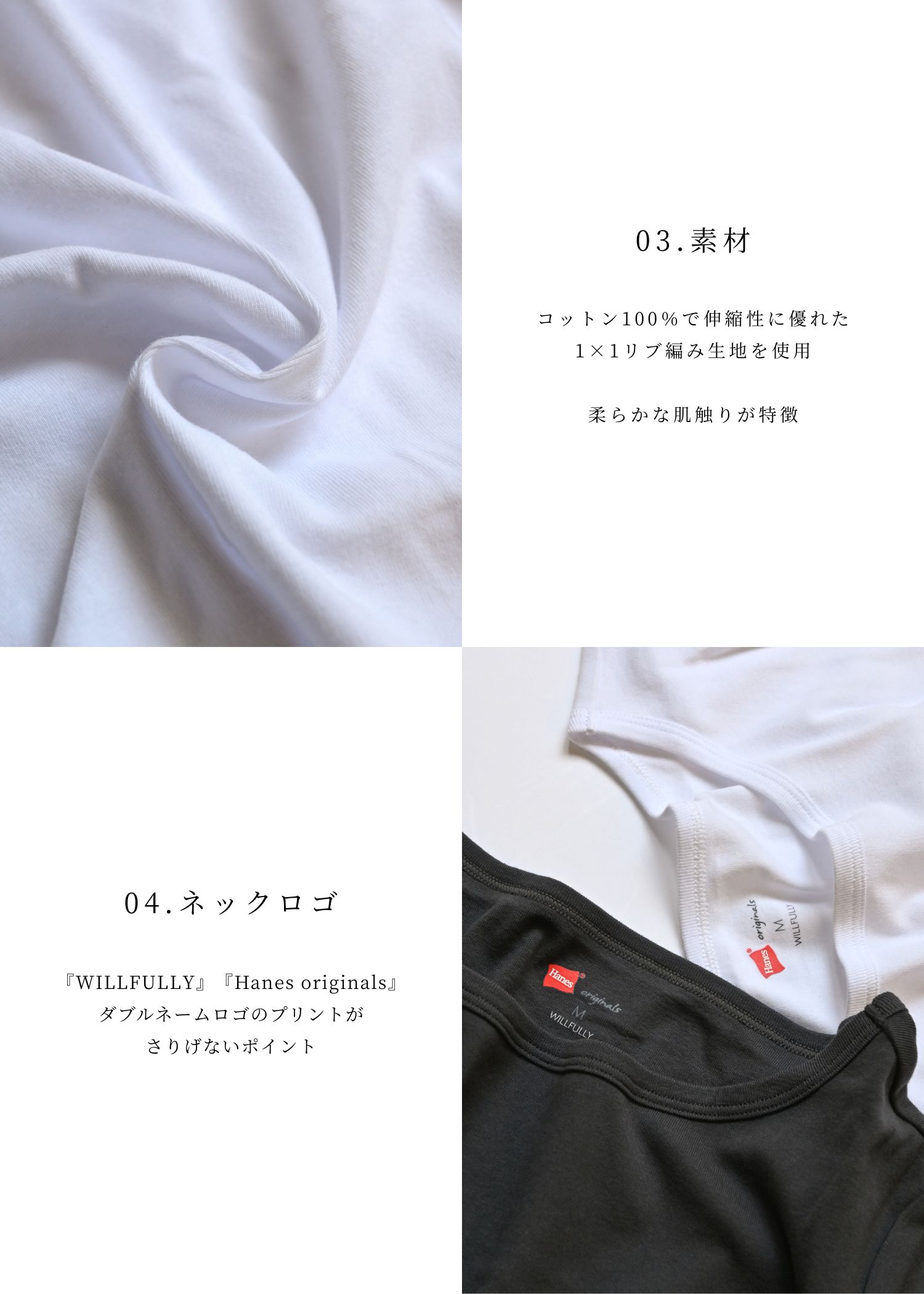 【Hanes for WILLFULLY】2P boatneck pack T-Shirt