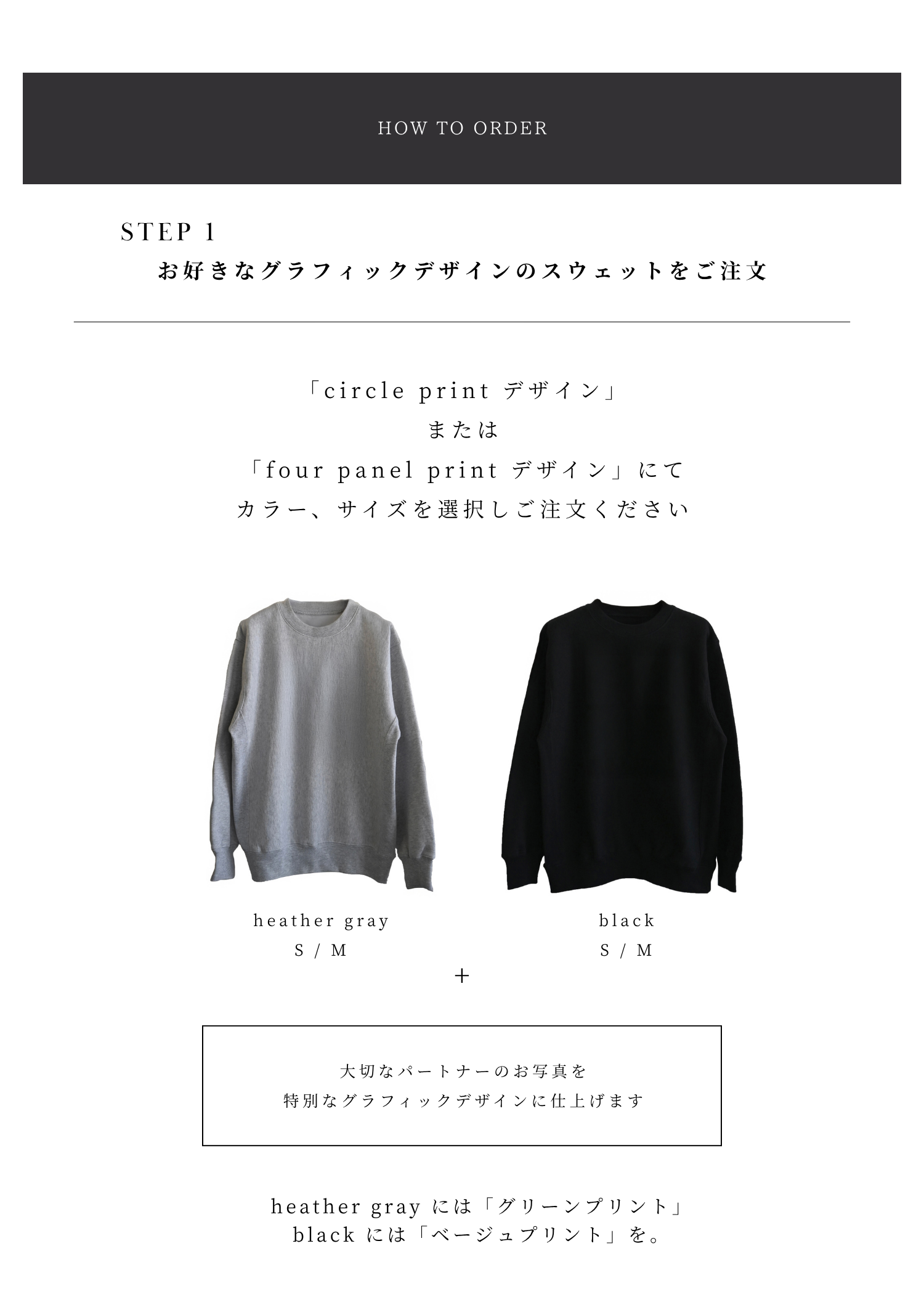 【TO TO TO × WILLFULLY】circle print sweat