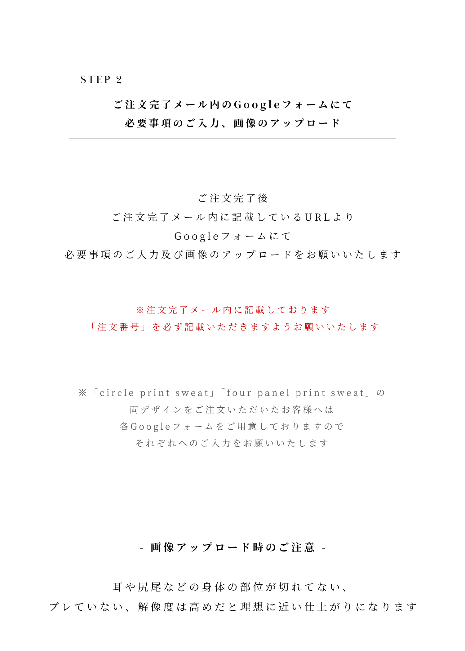 【TO TO TO × WILLFULLY】circle print sweat