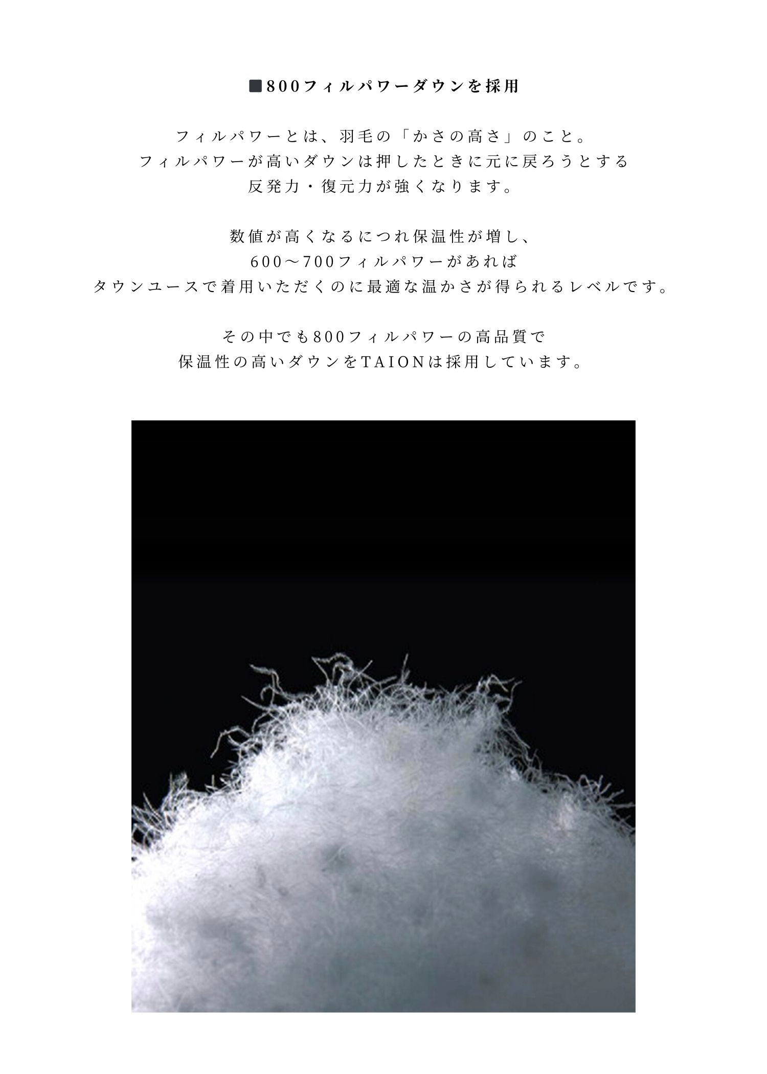 【TAION × WILLFULLY】quilting reversible down boa muffler