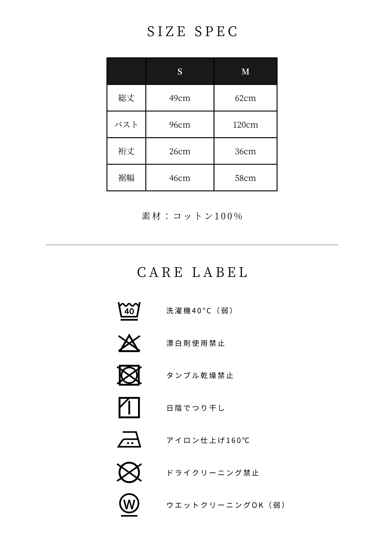 【Hanes for WILLFULLY】2P BEEFY-T balloon sleeve tops